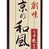 今年も、大根を炊く