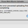 MacからPicasaにアップロードするときに出るエラー