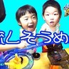 8月28日の動画