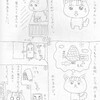 とうもろこし病院のポンコちゃん1話から8話