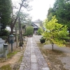 泉涌寺11　悲田院
