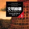 戦争を防ぐにはまずは食料なんじゃないかのマキ。