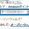  オーソン・ウェルズの映画が観たい（のに観れない！）