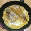 【したびらめ】ご飯にあうあう「卵とじ」