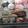 ZERO ビスケットクランチチョコバー