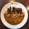 CoCo壱　チキン煮込みカレー　なすトッピング