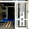 五天山あさいち商店街