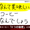 雨と鬱と月曜日は