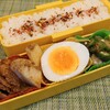 2023年6月20日のお弁当