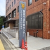 高校生のゆる息子　遺失物センターから
