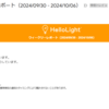クロネコ見守りサービス活用レポート