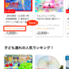 SwiftUIで5段階評価を星マークで表示する