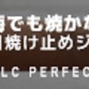 悩めるママ友付き合いもポジティブにいきましょう！