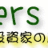 ＜初心者必見＞ハイローに向くおすすめトレード時間帯＜バイナリー＞