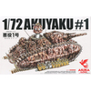 【宮崎駿の雑想ノート】1/72『悪役1号隊員集合セット』プラモデル【アスカモデル】より2019年7月再販予定♪