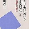 京都書籍雑誌商組合立昭和図書館