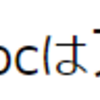 Markdownでデカイ文字を書けて便利な話（ただしPandoc）