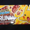 クランキー ポケモンデザイン！コンビニや通販で買える値段やデザインやカロリーが気になるチョコ菓子