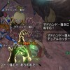 【ドラクエ10】マドハンド・強の白宝箱から出る『瑞雲のこて』でマヒ埋め出してる人結構いるんだね...私全然でないんだけど🥶
