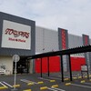 8月1日　トワーズ大和深見店1120 キングオブスロット取材日に行ってきました