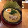 1,500円で仕事帰りにラーメン食べて整体に行けちゃう裏技