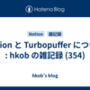  Notion と Turbopuffer について : hkob の雑記録 (354)