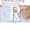 旧九天社で出してた本のうち他社から再刊されたもの