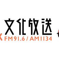 ラジオのアンテナ