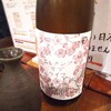 居酒屋メモ①〜梅田日本酒ニューエビス〜