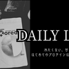 【初めてのプロテインにおすすめ】温かく飲めるKOREDEプロテインスープを正直レビュー｜甘くない＆続けやすい