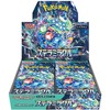【ポケモンカードゲーム】拡張パック『ステラミラクル』ポケカ BOX【ポケモン】より2024年7月発売予定♪