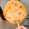 南都留郡忍野村の「磯揚げ まる天 忍野八海店」でいか天
