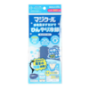 マジクールネッククーラーはどこで売ってる？ドンキやヨドバシで買える？