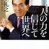 スウェーデンハウス　　エアコンは２４時間連続運転を想定した機種選定が重要