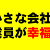 ブログの内容をちょっと変えます。「またぁ…😒」「すみません😔」