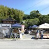 麻と木と　マルシェへ（糸島　志摩小富士）