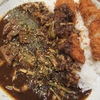 カレー