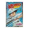 とだ勝之世代だからこそ読んでほしい漫画「ホームセンターてんこ」