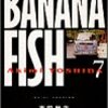 BANANA FISH（7）