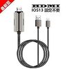 Sounor HDMI iphone HDMI変換 ケーブル iPhone/iPad/iPodをテレビ出力 ライトニング HDMI接続 アダプター iphone se(第二世代)/11/11 Pro/11 Pro Max iPhoneX/XR/XS/8/8plus/7/7plus/6 (IOS12 13対応)