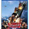 映画『LIMIT OF LOVE 海猿』【評価】D 伊藤英明