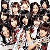 AKB48 「君と虹と太陽と」 コード