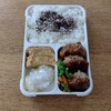 ＃68　豚ひき肉のシソつくね弁当