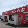 はじめ家＠富山県魚津市　「ラーメン 燻製チャーシュー増し」