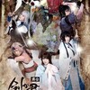 2020年6月 酒と自粛の日日(6/26)