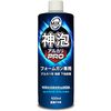 MJJC【神泡プロ】徹底レビュー！脱脂・虫汚れも「泡」で解決？愛車ケアがもう手放せない！