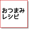 飯−冷凍チャーハンを美味しく食べる方法