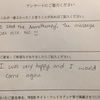 ゴールデンウィーク突入！