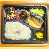 おれんじかふぇの日替わり弁当