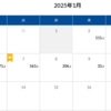 たいへんだったね。